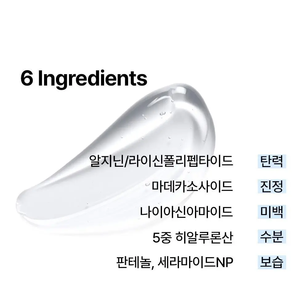 [NEW/단독기획] 프레시안 펩타세럼 쿠션 상세페이지 15